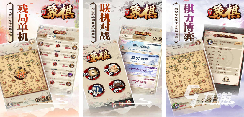 开元棋牌app下载国际象棋小游戏都有哪些