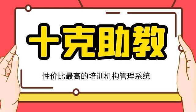 开元棋牌试玩教育培训机构续费怎么做才能有