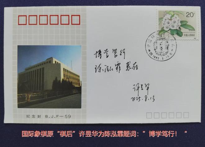 开元棋牌app下载2025年全国国际象棋