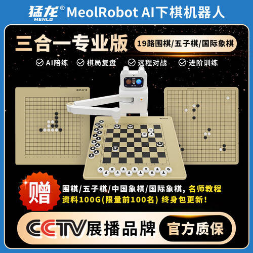 开元棋牌试玩-开启智趣之旅：MeolRo